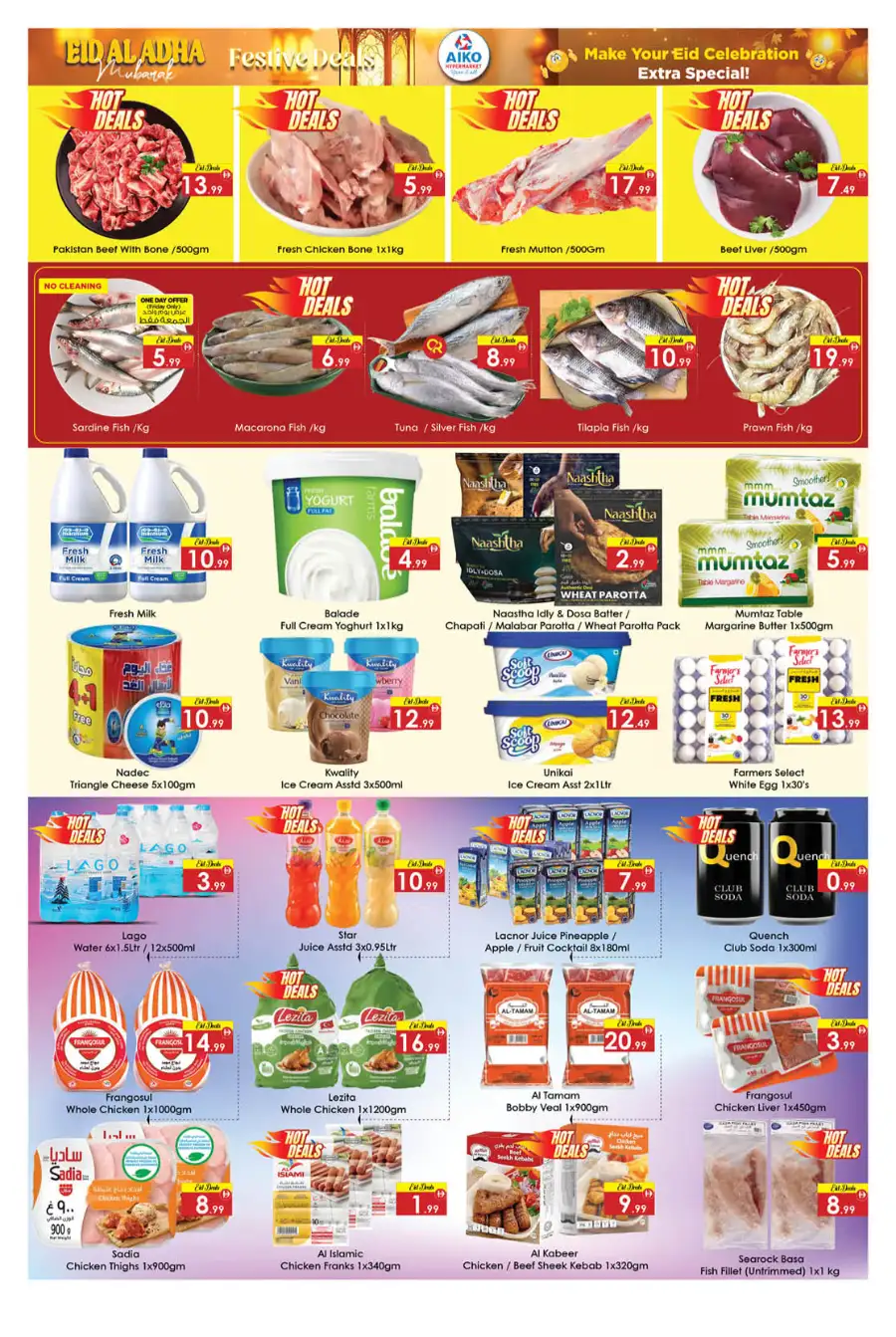 AIKO Hypermarket Eid Al Adha Deals Flyer 2026 page 2