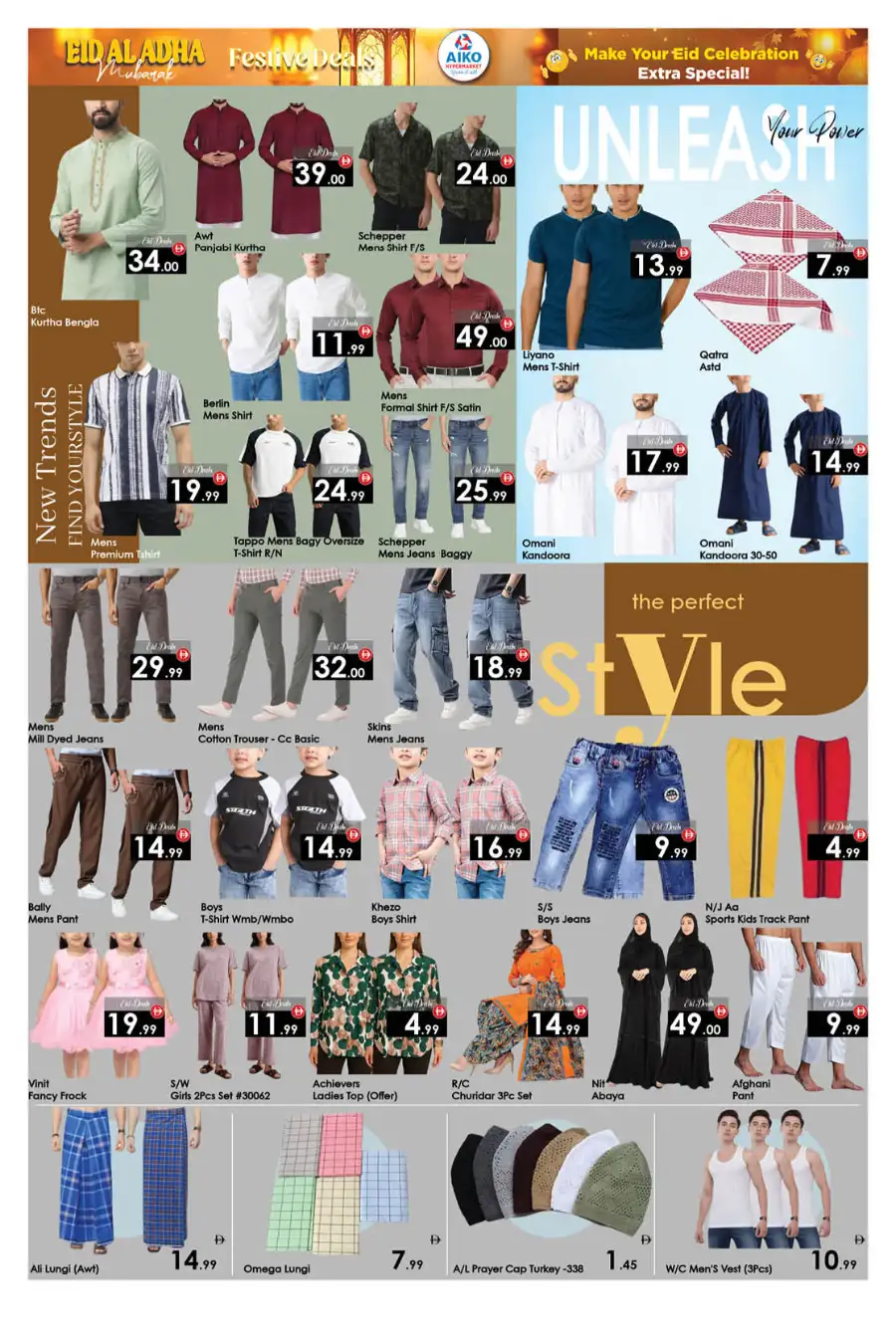 AIKO Hypermarket Eid Al Adha Deals Flyer 2026 page 5