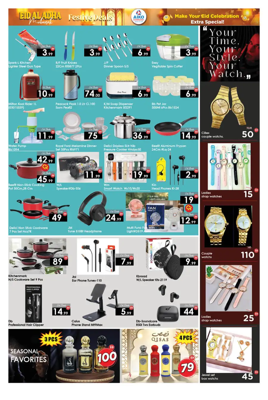 AIKO Hypermarket Eid Al Adha Deals Flyer 2026 page 7