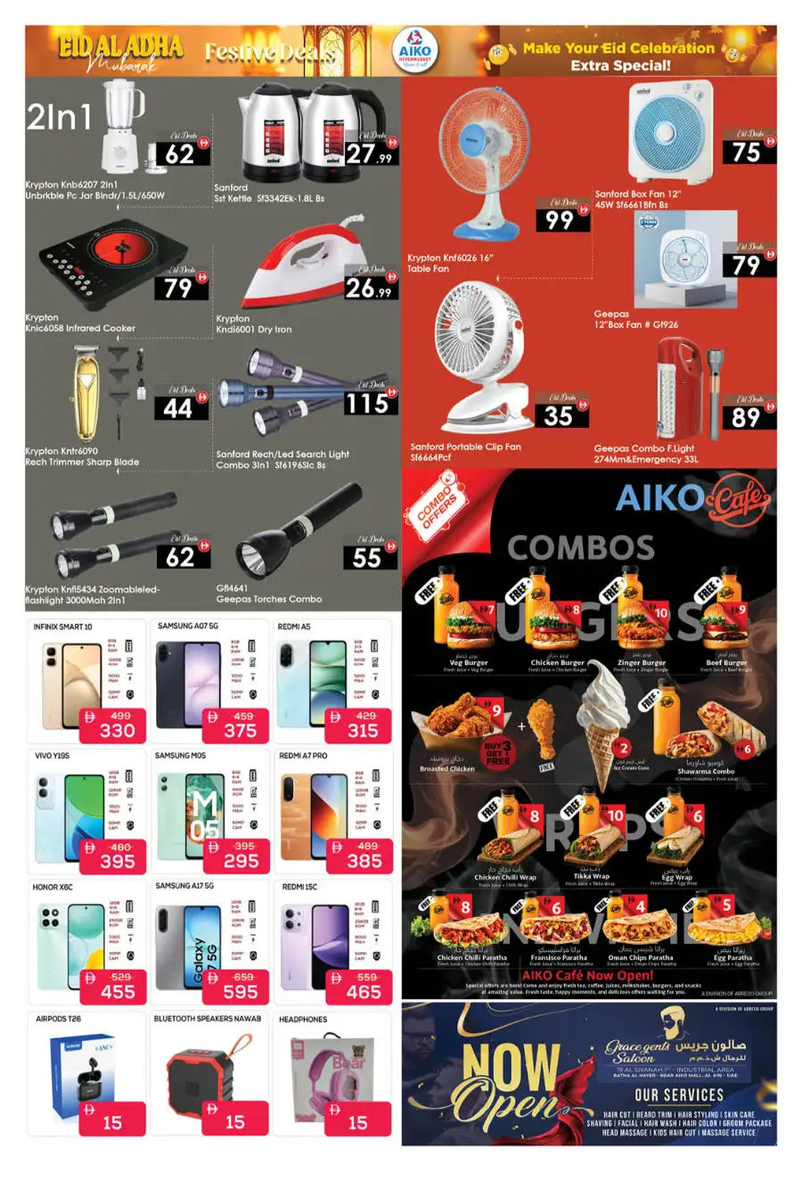 AIKO Hypermarket Eid Al Adha Deals Flyer 2026 page 8
