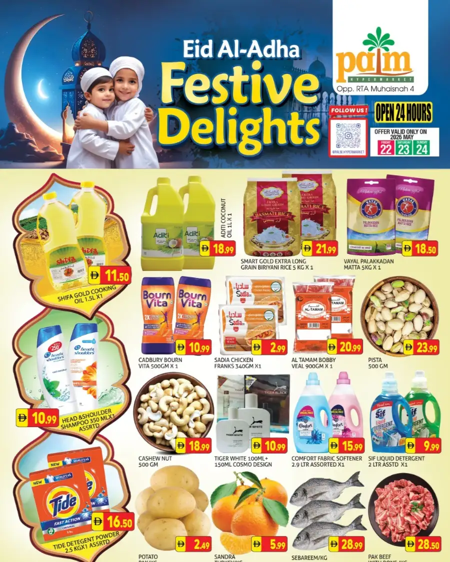Palm Hypermarket Eid Al-Adha Offers 2026 page 1