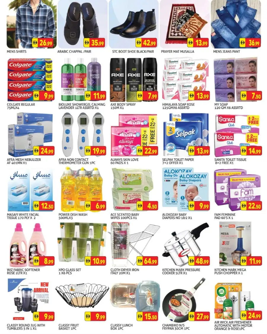 Palm Hypermarket Eid Al-Adha Offers 2026 page 6