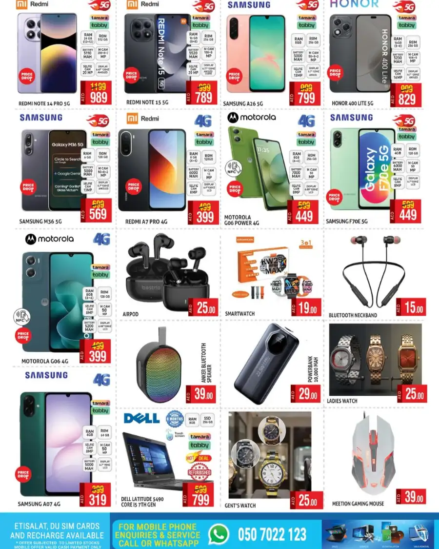 Palm Hypermarket Eid Al-Adha Offers 2026 page 7