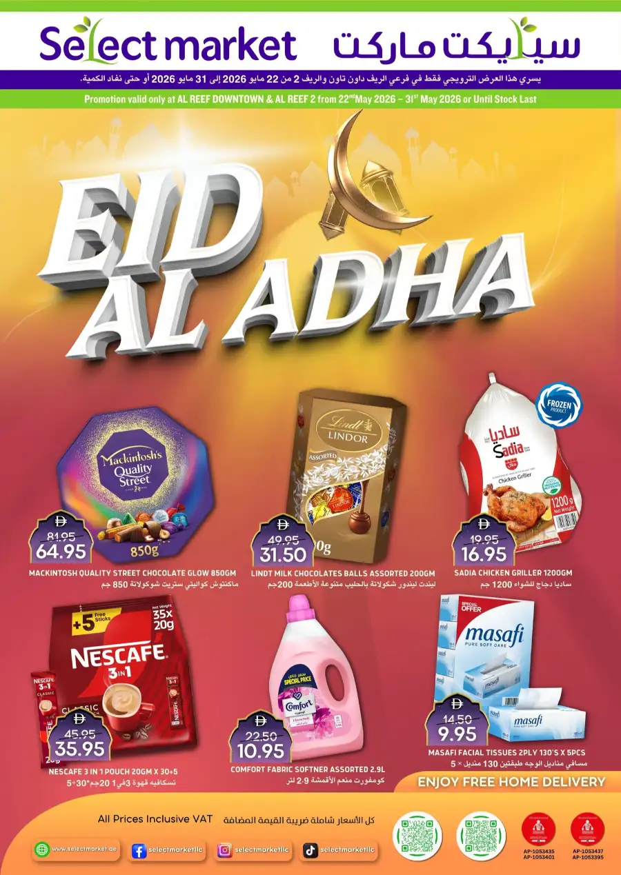 Select Market Eid Al Adha Offers 2026 page 1
