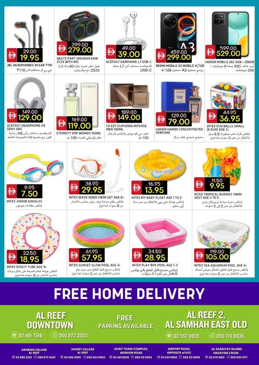 Select Market Eid Al Adha Offers 2026 page 12