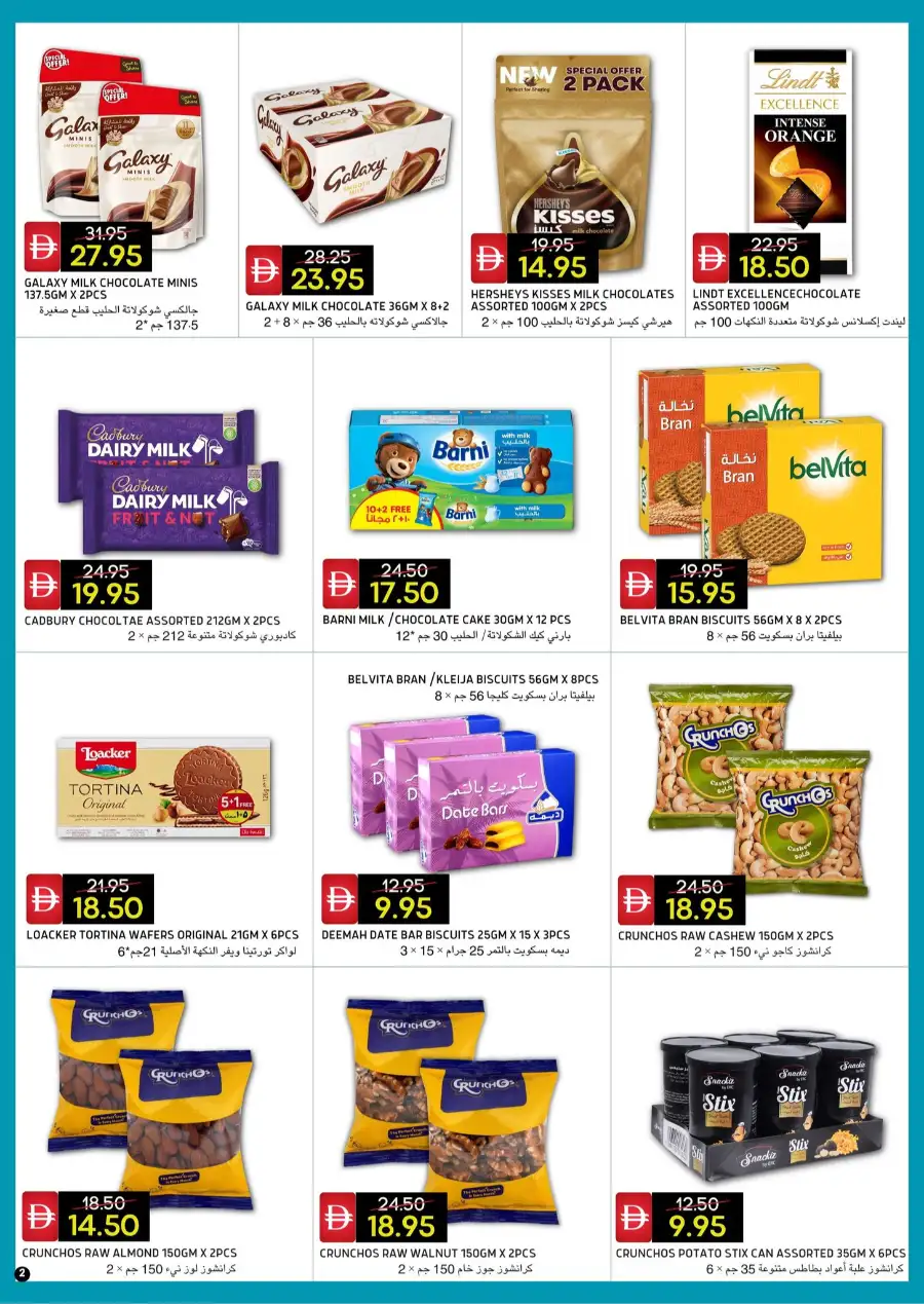 Select Market Eid Al Adha Offers 2026 page 2