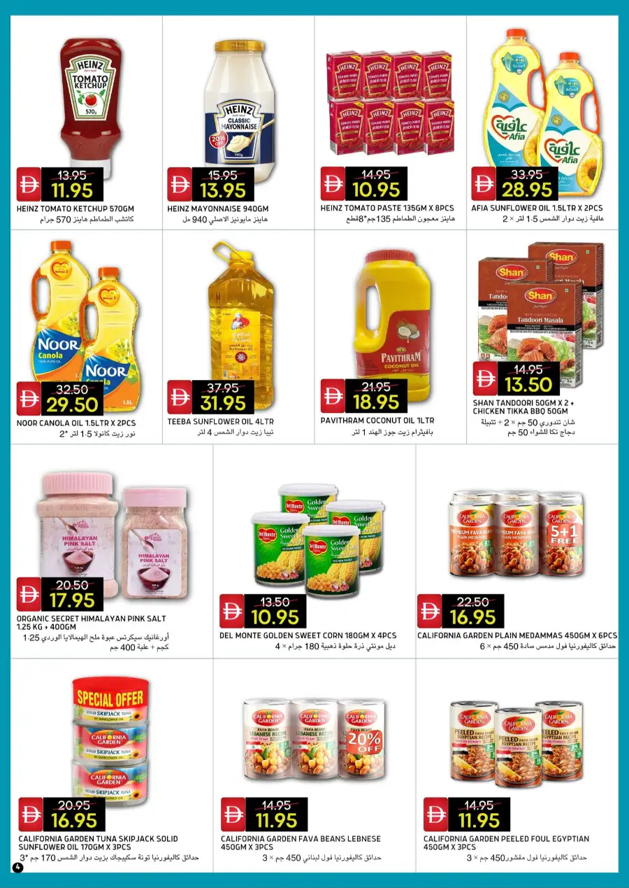 Select Market Eid Al Adha Offers 2026 page 4