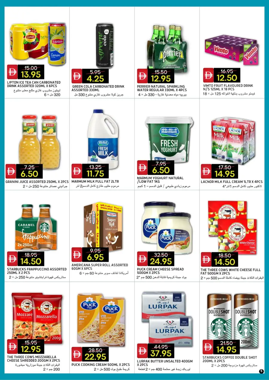 Select Market Eid Al Adha Offers 2026 page 5