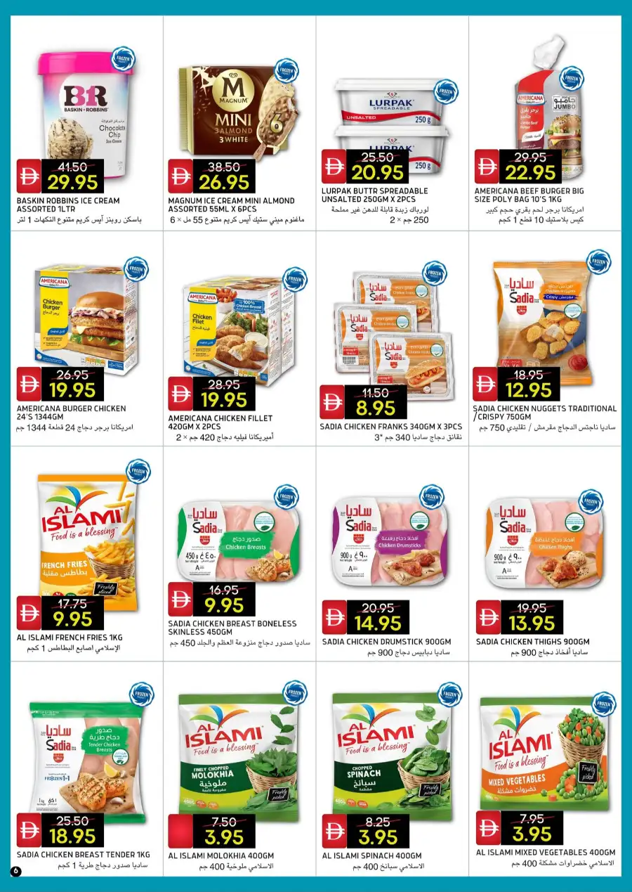Select Market Eid Al Adha Offers 2026 page 6