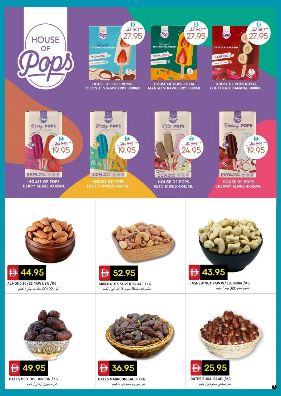 Select Market Eid Al Adha Offers 2026 page 7