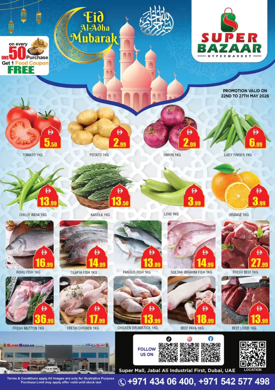 Super Bazaar Flyer & Weekly Offers 2026 page 1