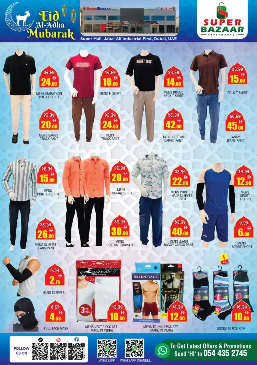 Super Bazaar Flyer & Weekly Offers 2026 page 10