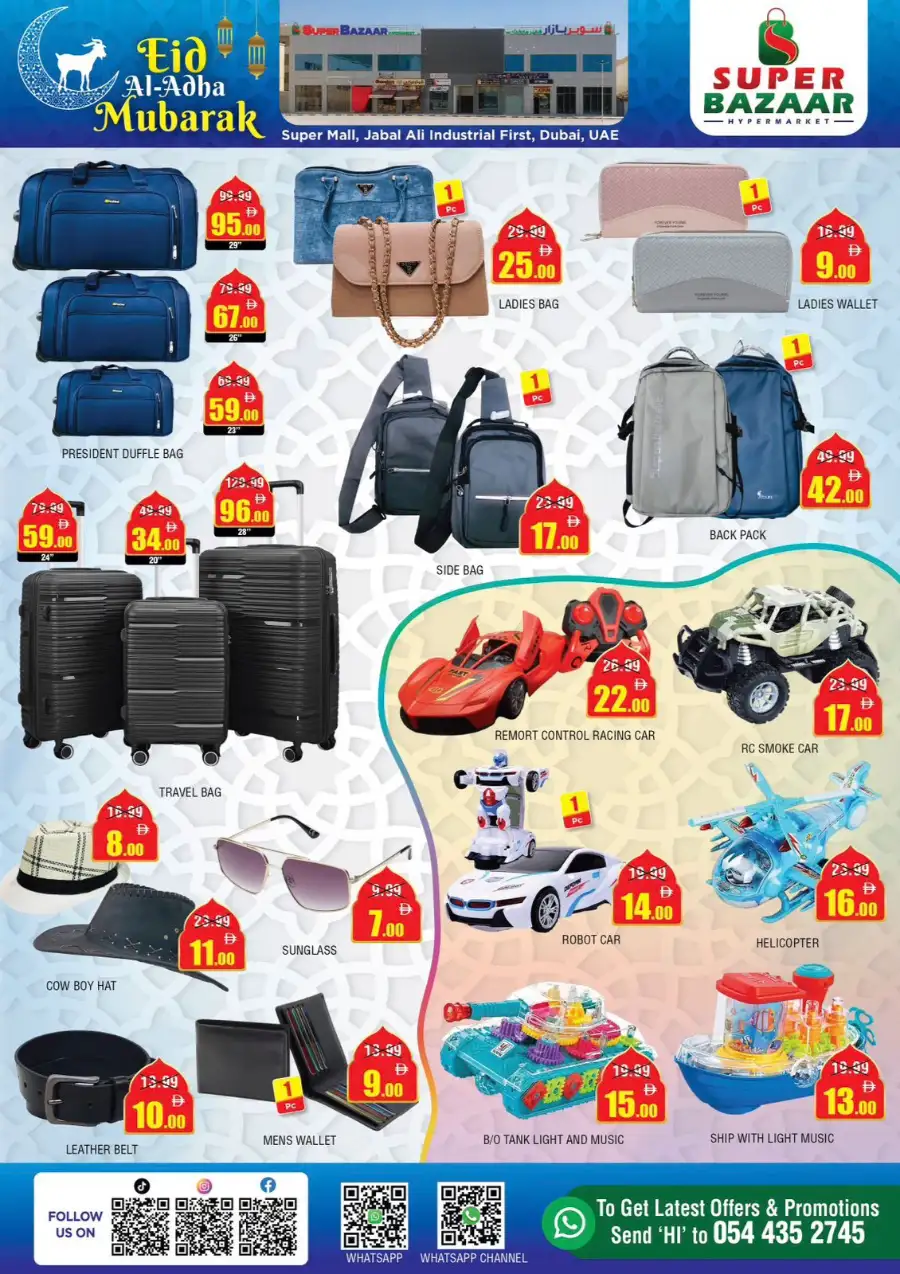 Super Bazaar Flyer & Weekly Offers 2026 page 11