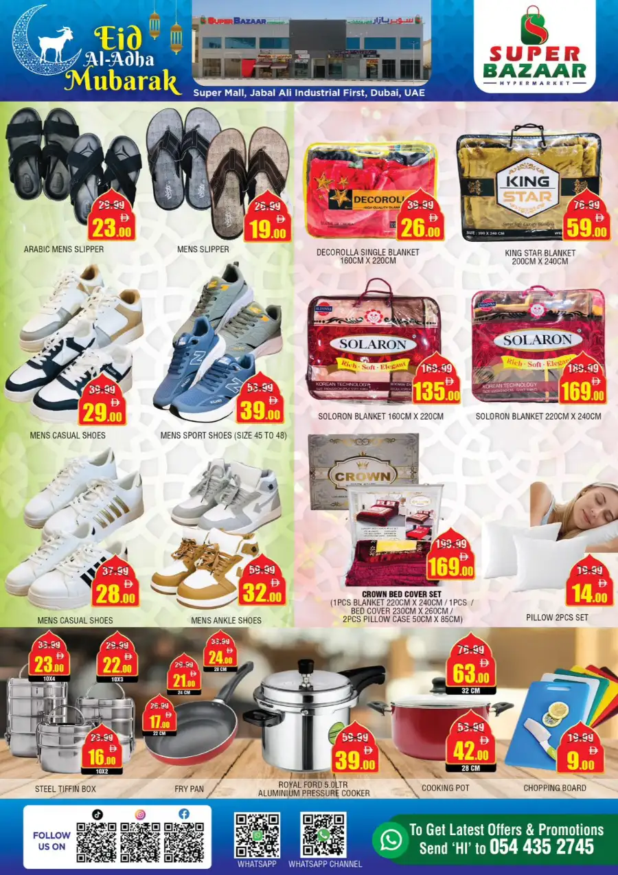 Super Bazaar Flyer & Weekly Offers 2026 page 12