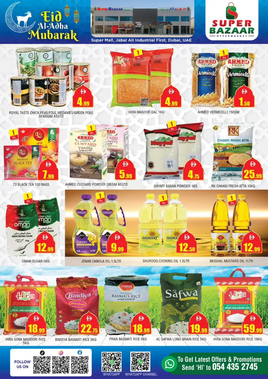 Super Bazaar Flyer & Weekly Offers 2026 page 2