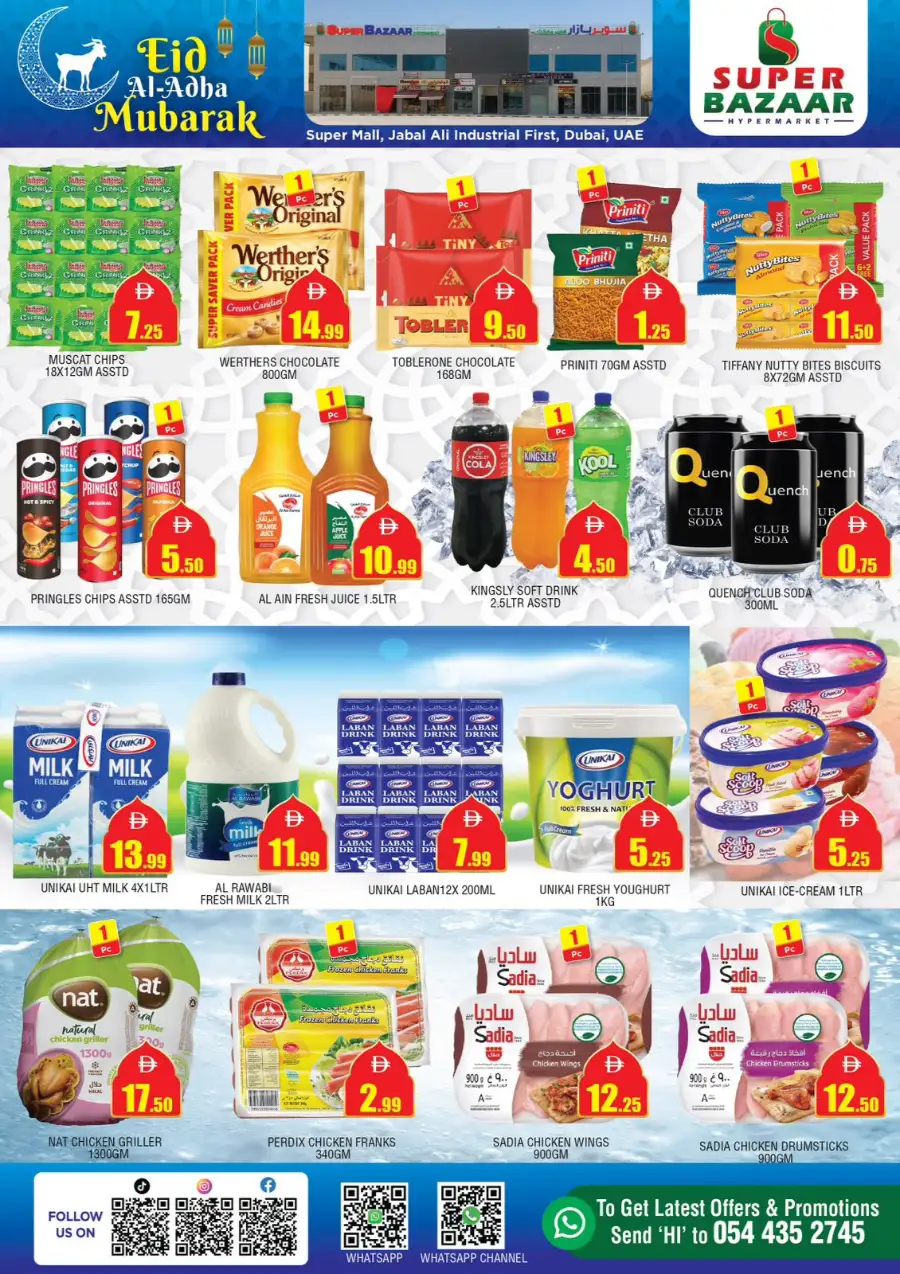 Super Bazaar Flyer & Weekly Offers 2026 page 4