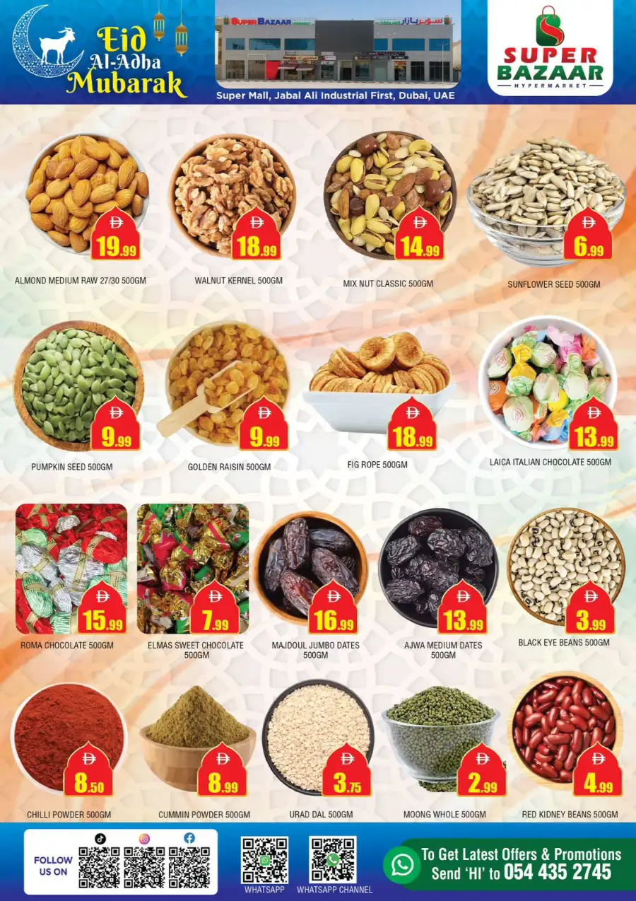 Super Bazaar Flyer & Weekly Offers 2026 page 5