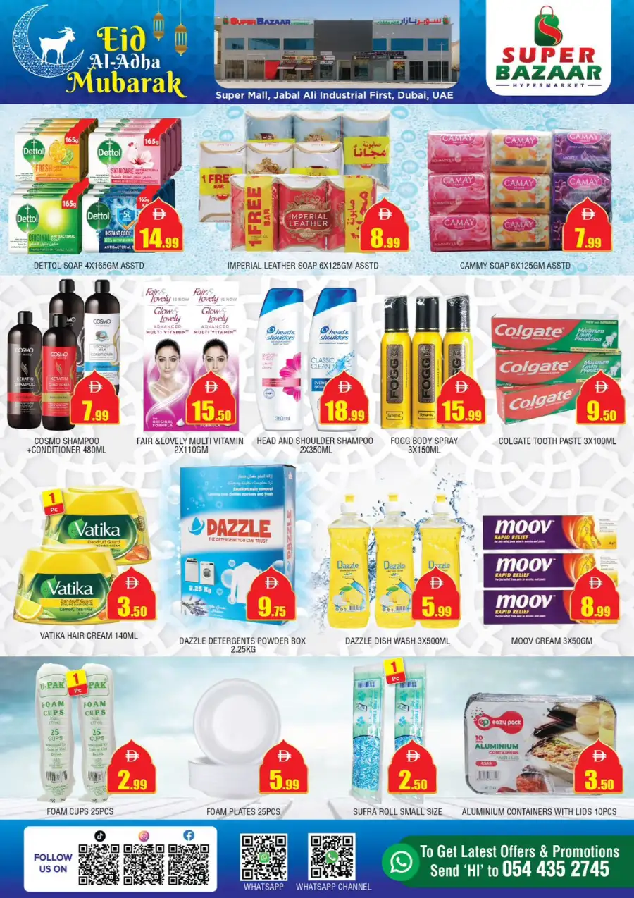 Super Bazaar Flyer & Weekly Offers 2026 page 6