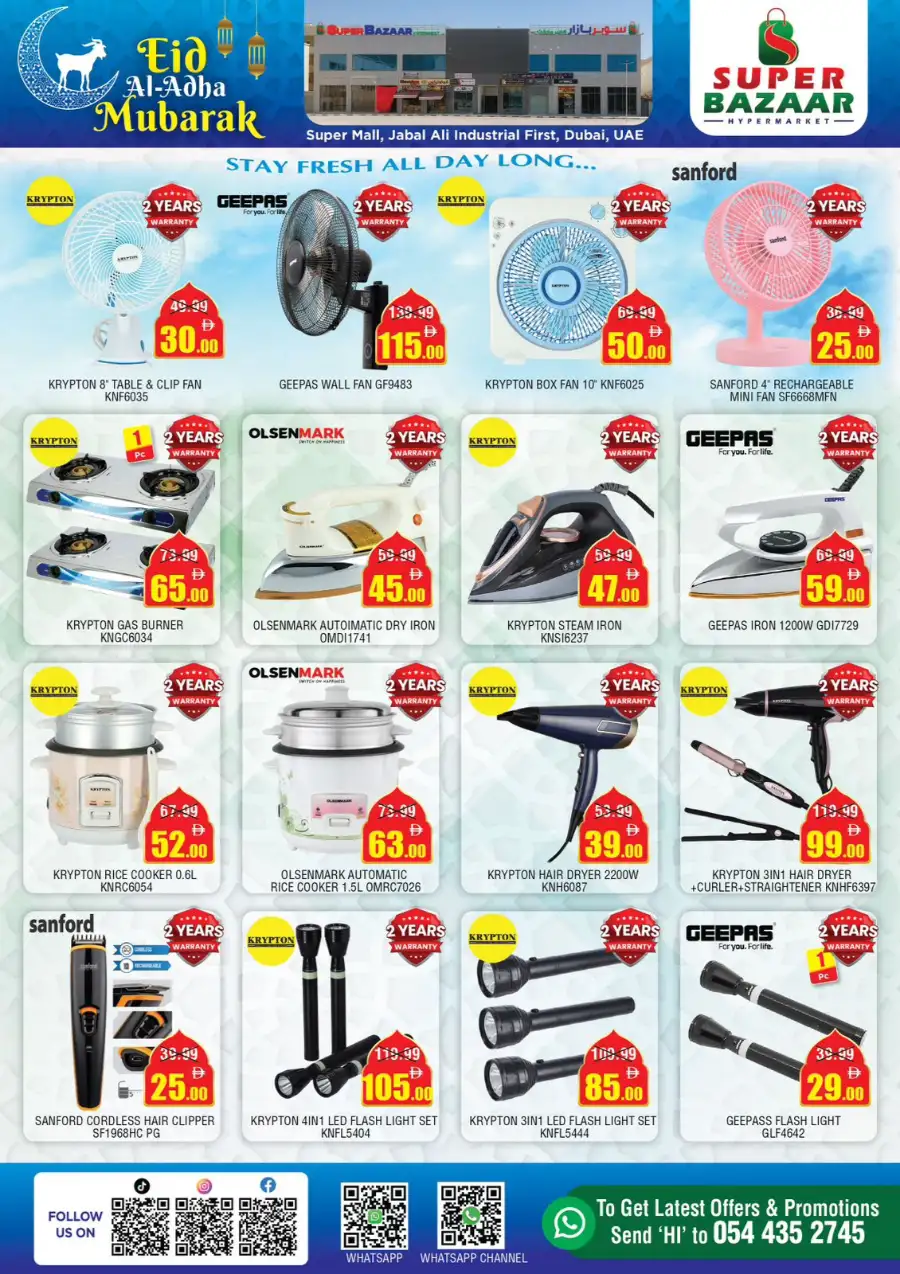 Super Bazaar Flyer & Weekly Offers 2026 page 8