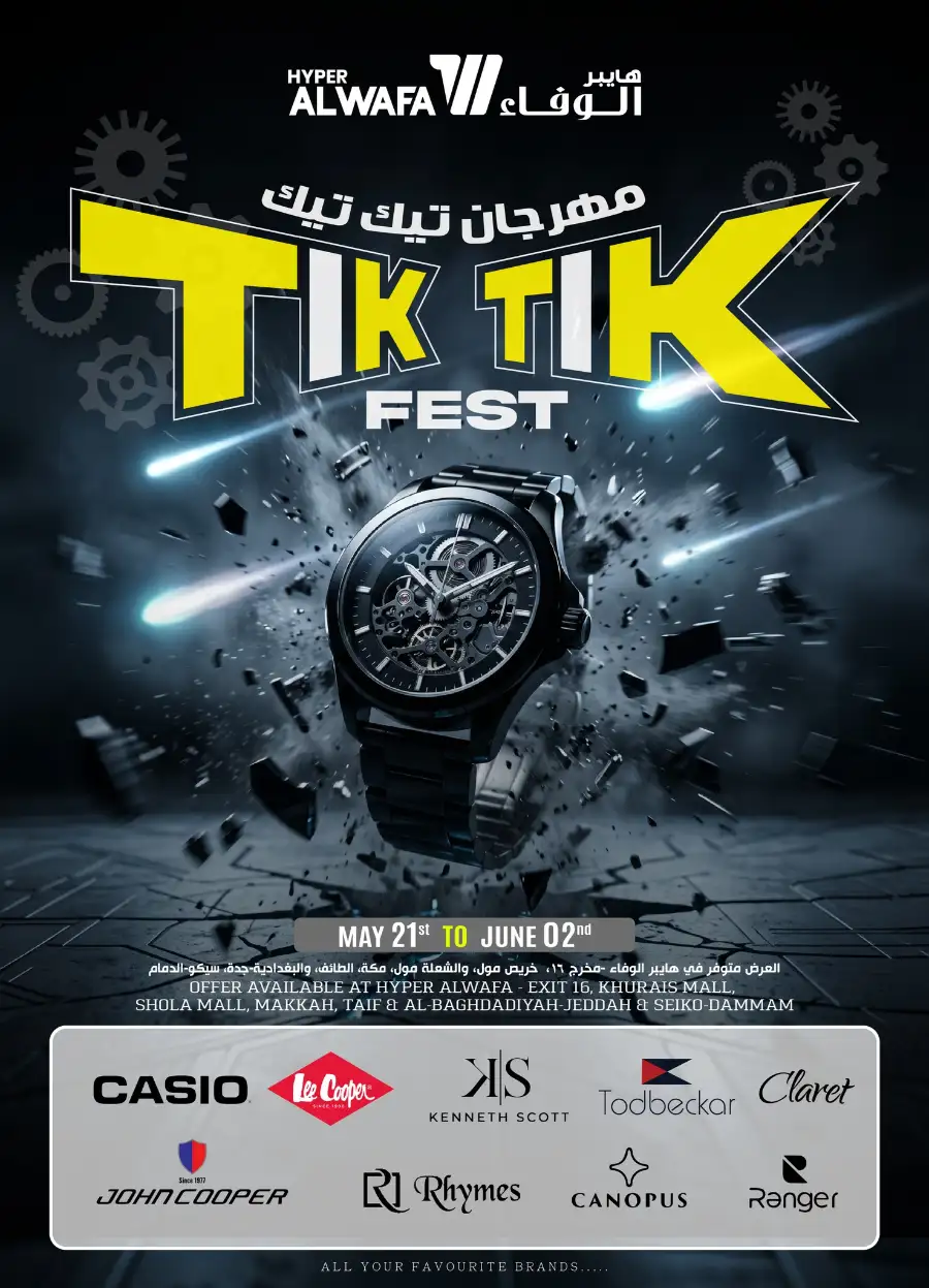 Hyper Al Wafa Tik Tik Fest Watch Offers 2026 page 1
