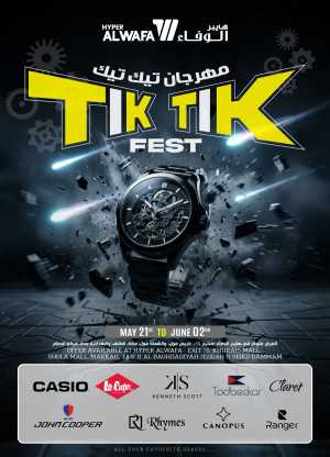 Hyper Al Wafa Tik Tik Fest Watch Offers 2026 flyer cover