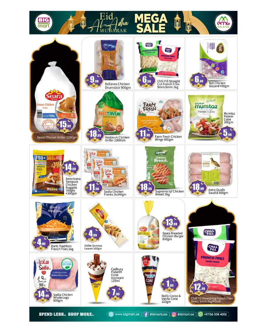 BIG Mart Eid Al Adha Mega Sale Flyer 2026 page 6