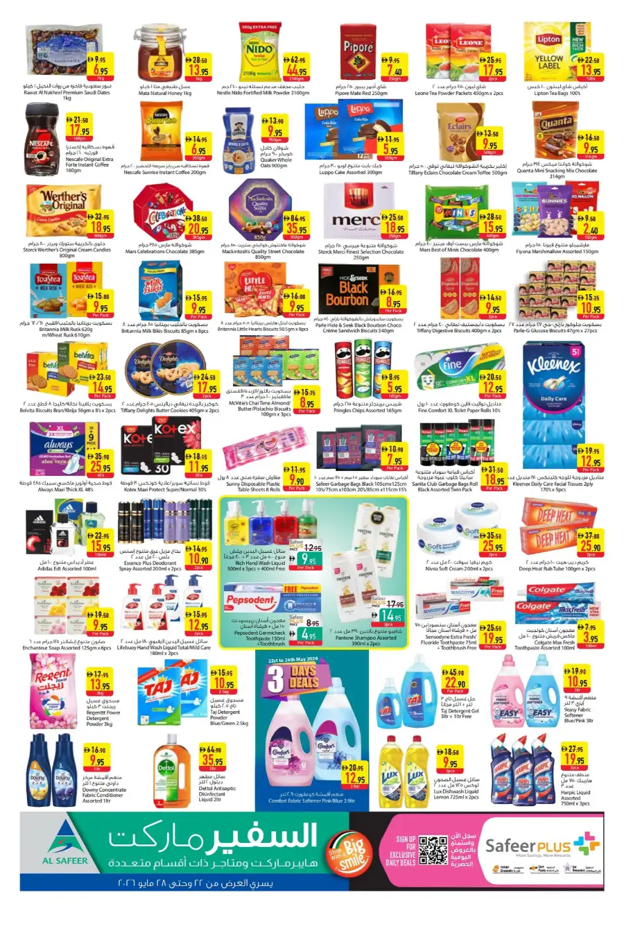 Safeer Market Weekly Flyer 2026 - Valid Till May 28 page 3