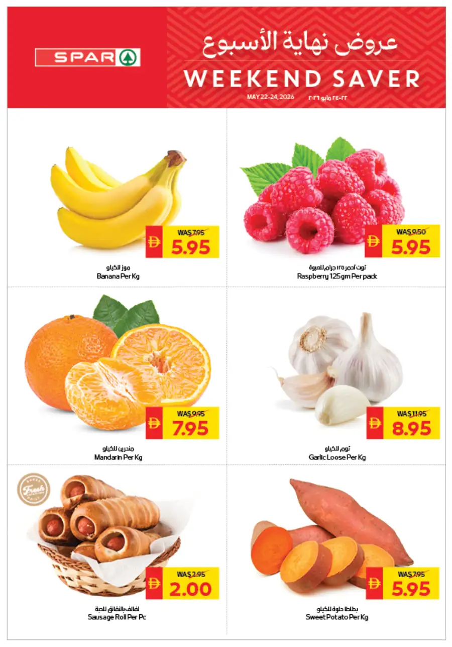 Weekend saver page 1