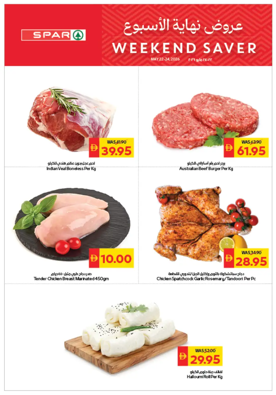 Weekend saver page 2