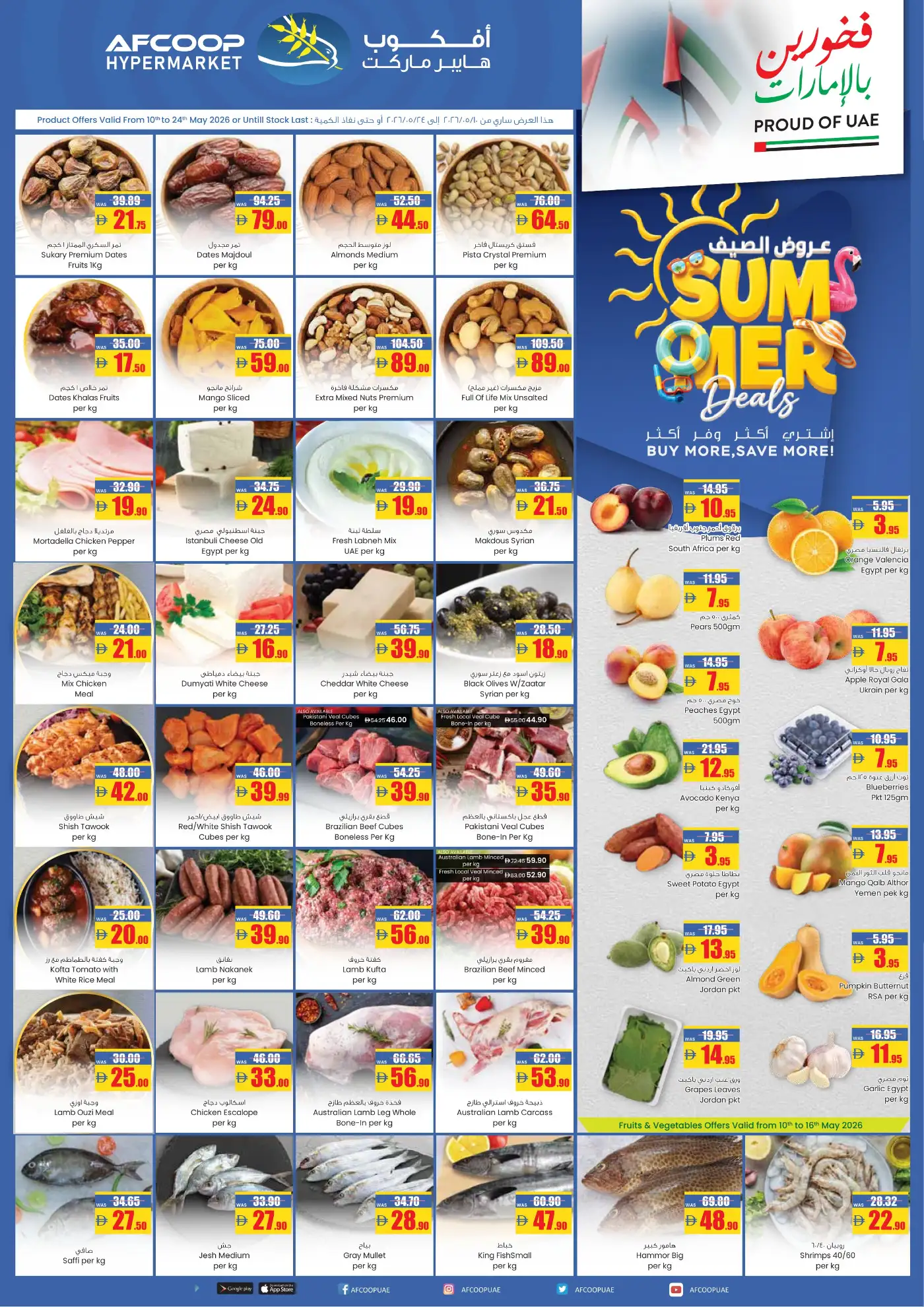 AFCOOP Summer Deals UAE 2026 Offers & Prices page 1