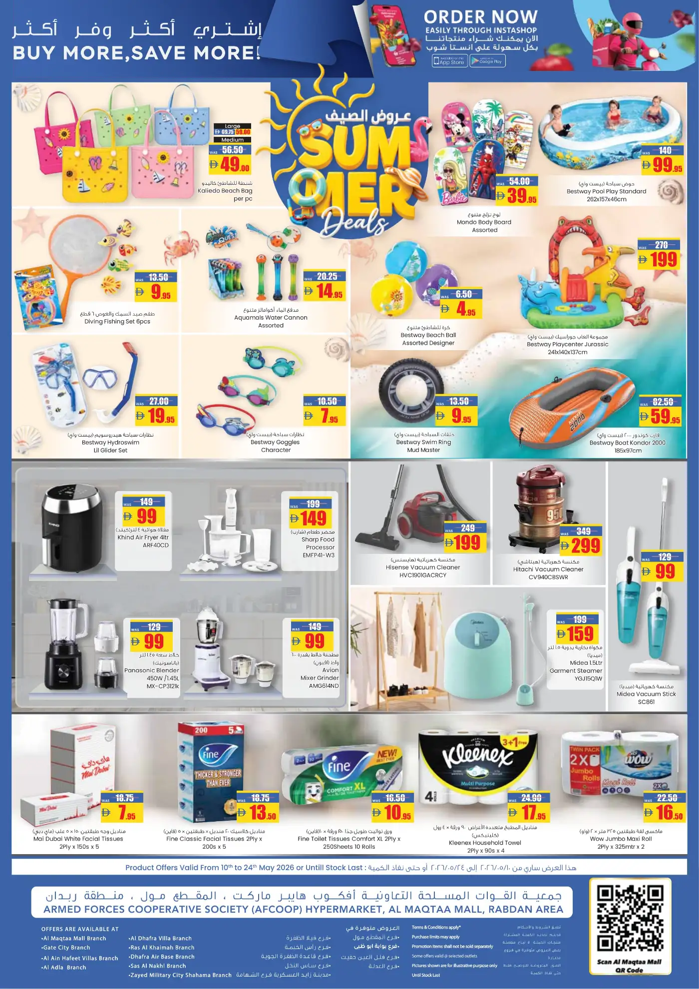 AFCOOP Summer Deals UAE 2026 Offers & Prices page 4