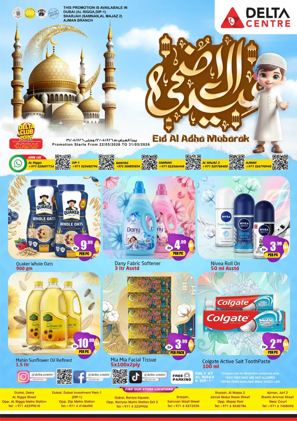 Delta Centre Eid Al Adha Offers 2026 UAE page 1