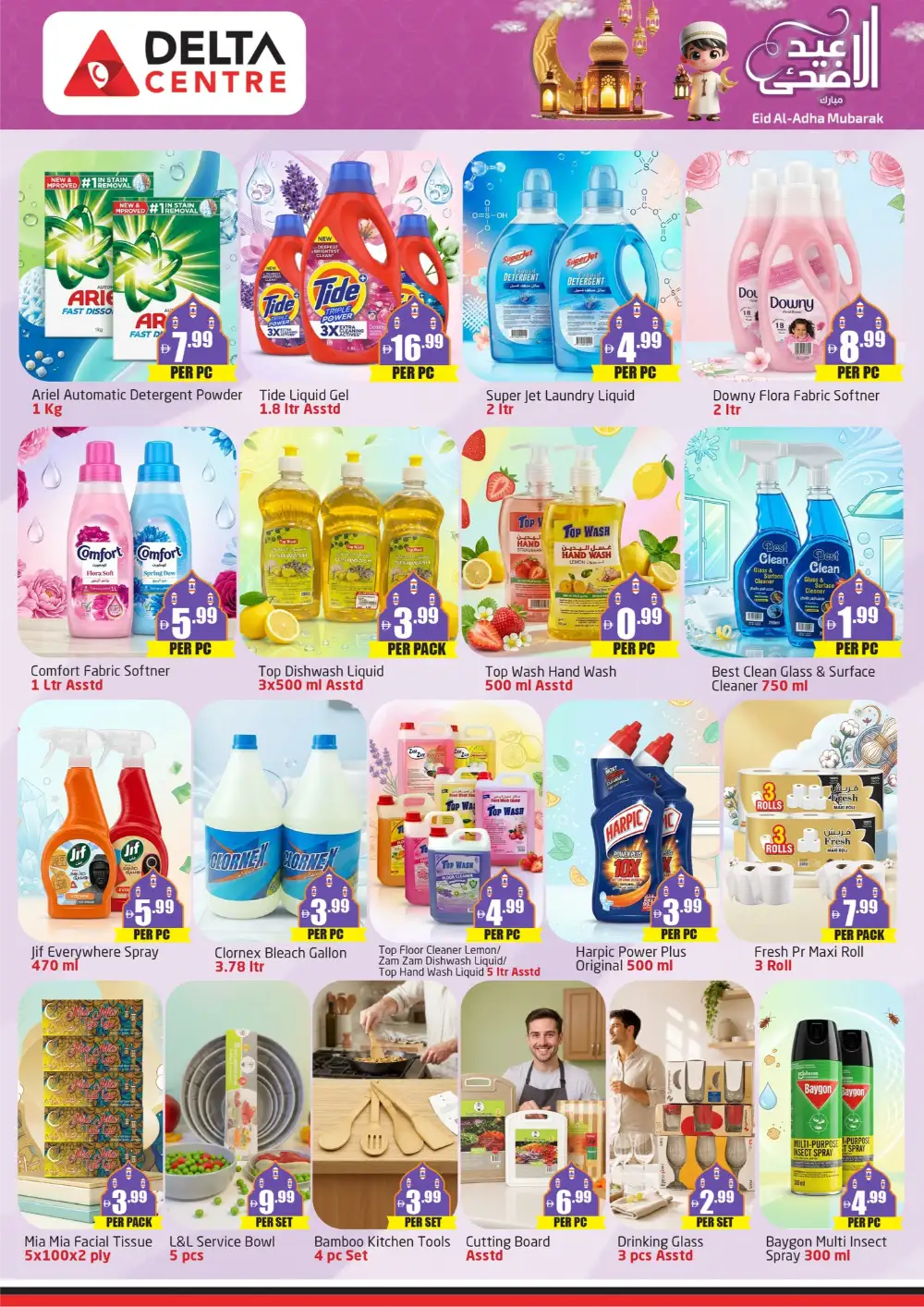 Delta Centre Baniyas Eid Al Adha Offers 2026 page 4