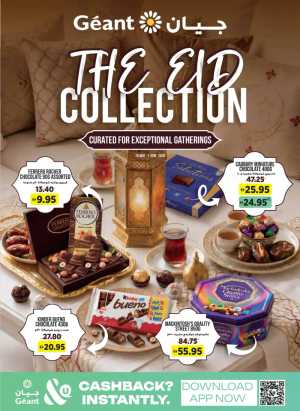 Geant Eid Collection Offers UAE 2026 flyer cover