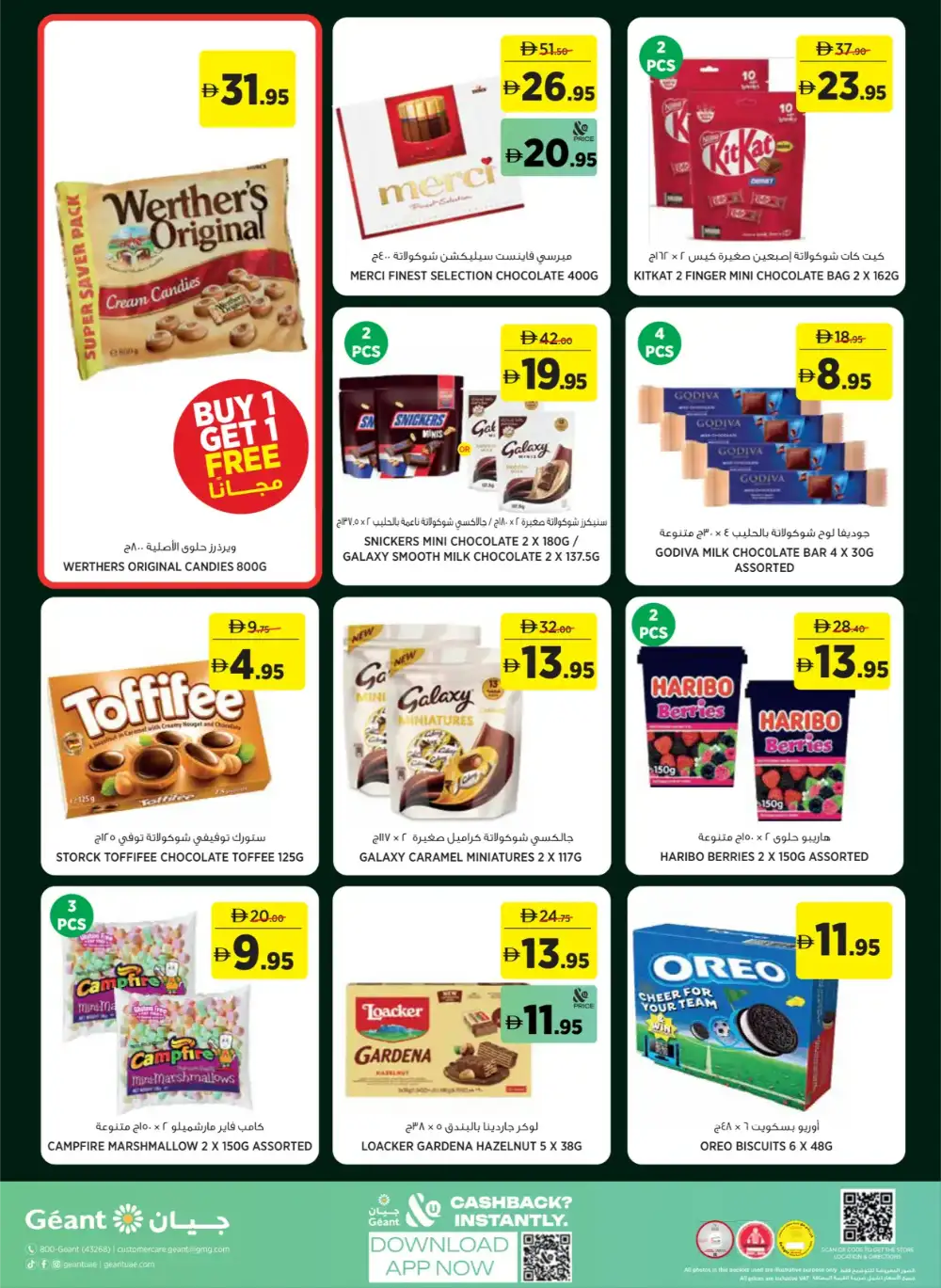 Geant Eid Collection Offers UAE 2026 page 24
