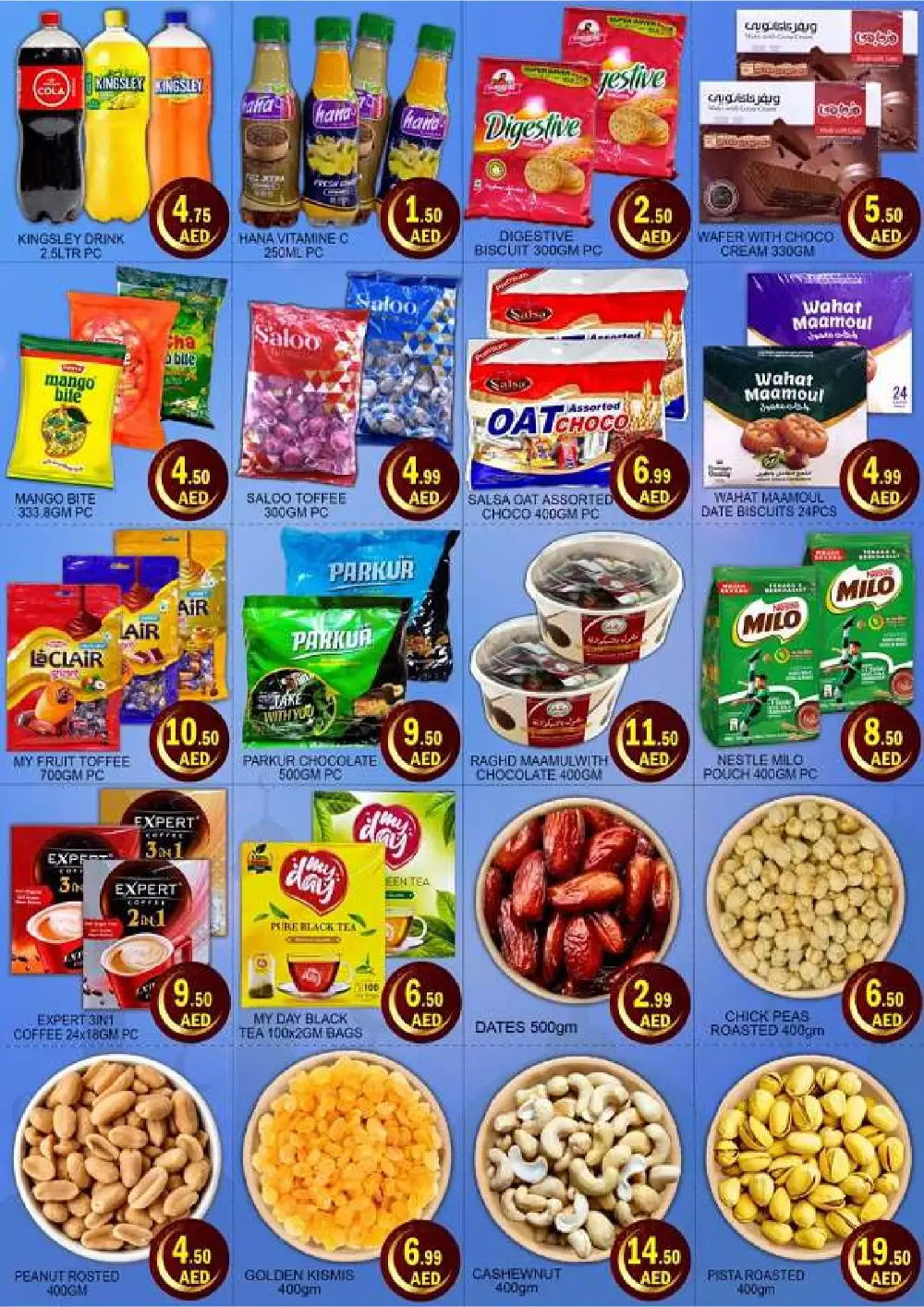 Green Gift Eid Offers 2026 UAE Weekly Deals page 2