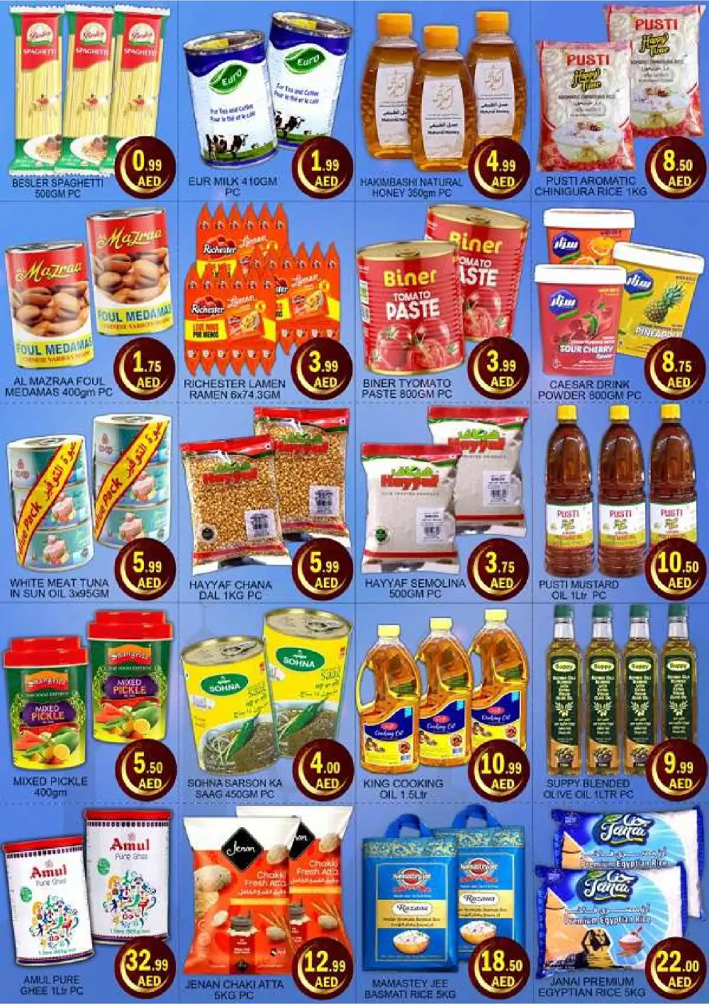 Green Gift Eid Offers 2026 UAE Weekly Deals page 3