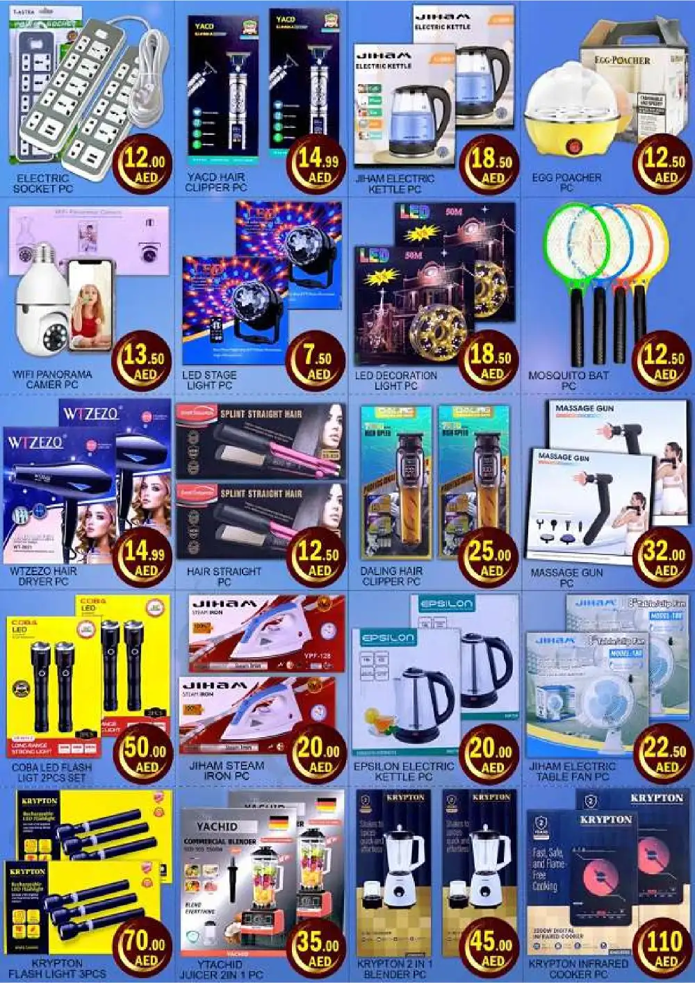 Green Gift Eid Offers 2026 UAE Weekly Deals page 5