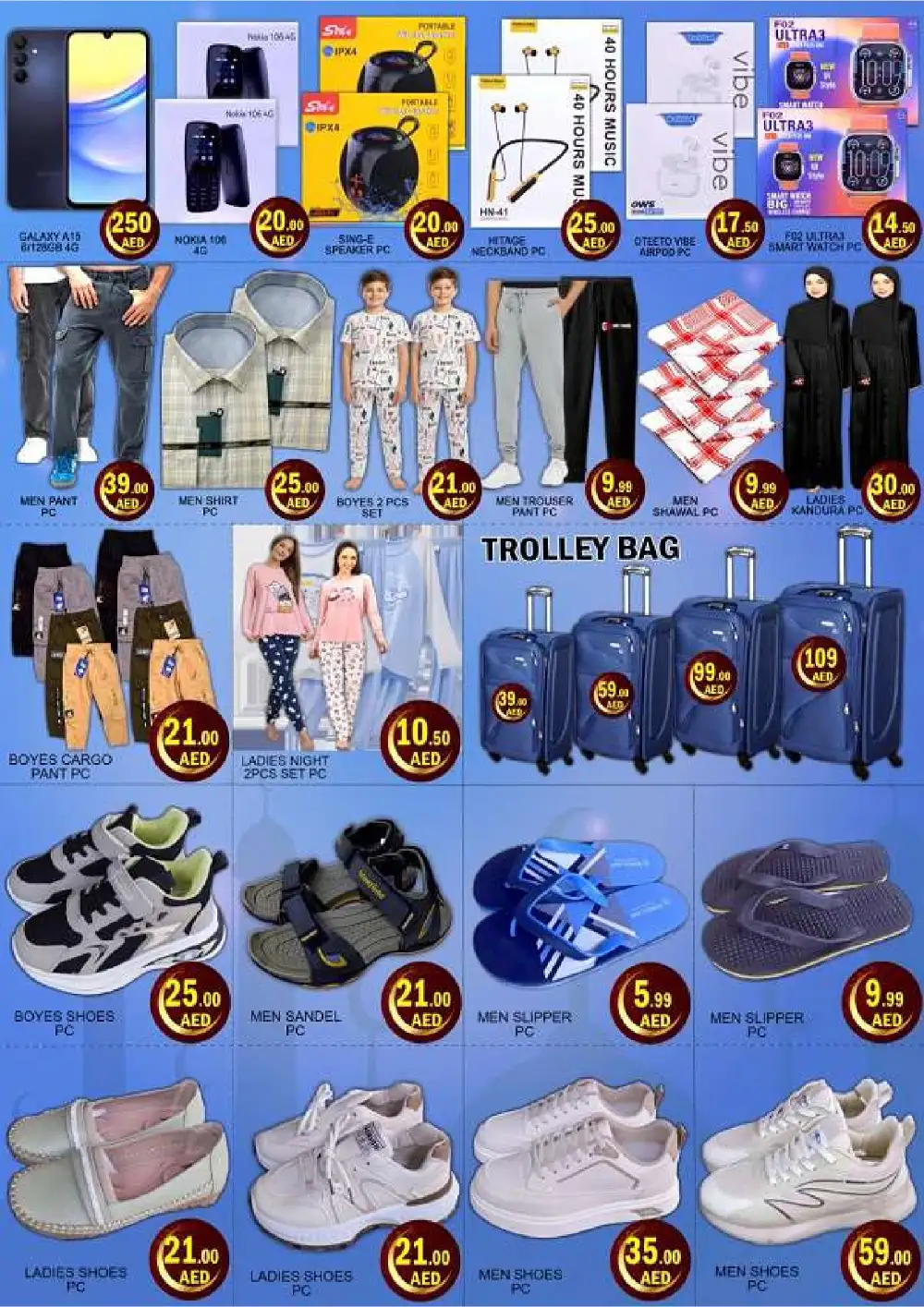 Green Gift Eid Offers 2026 UAE Weekly Deals page 7