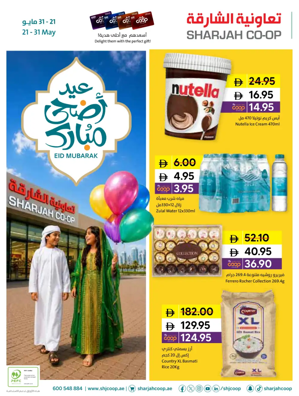 Sharjah Coop Eid Mubarak Offers 2026 page 1