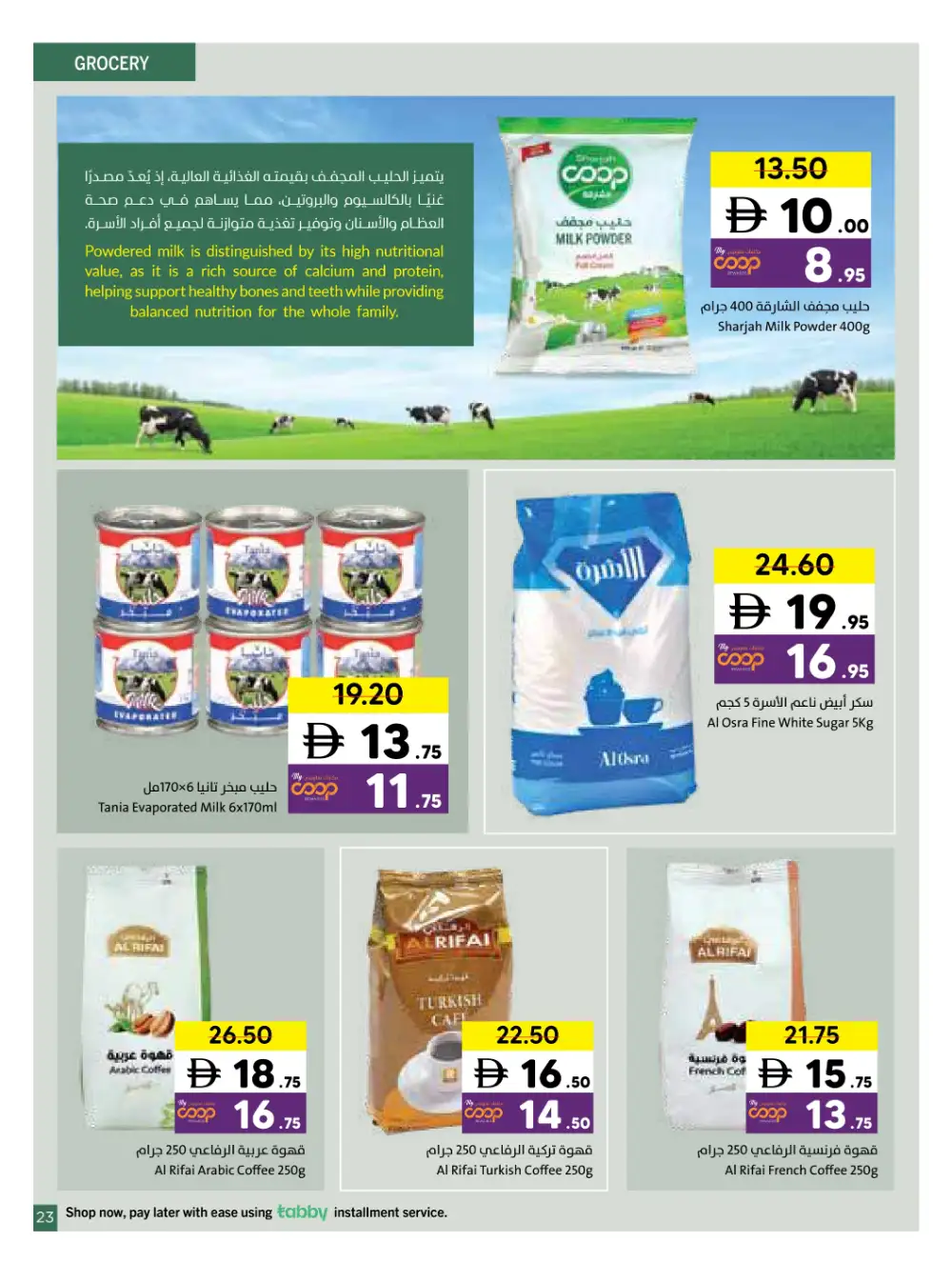 Sharjah Coop Eid Mubarak Offers 2026 page 30