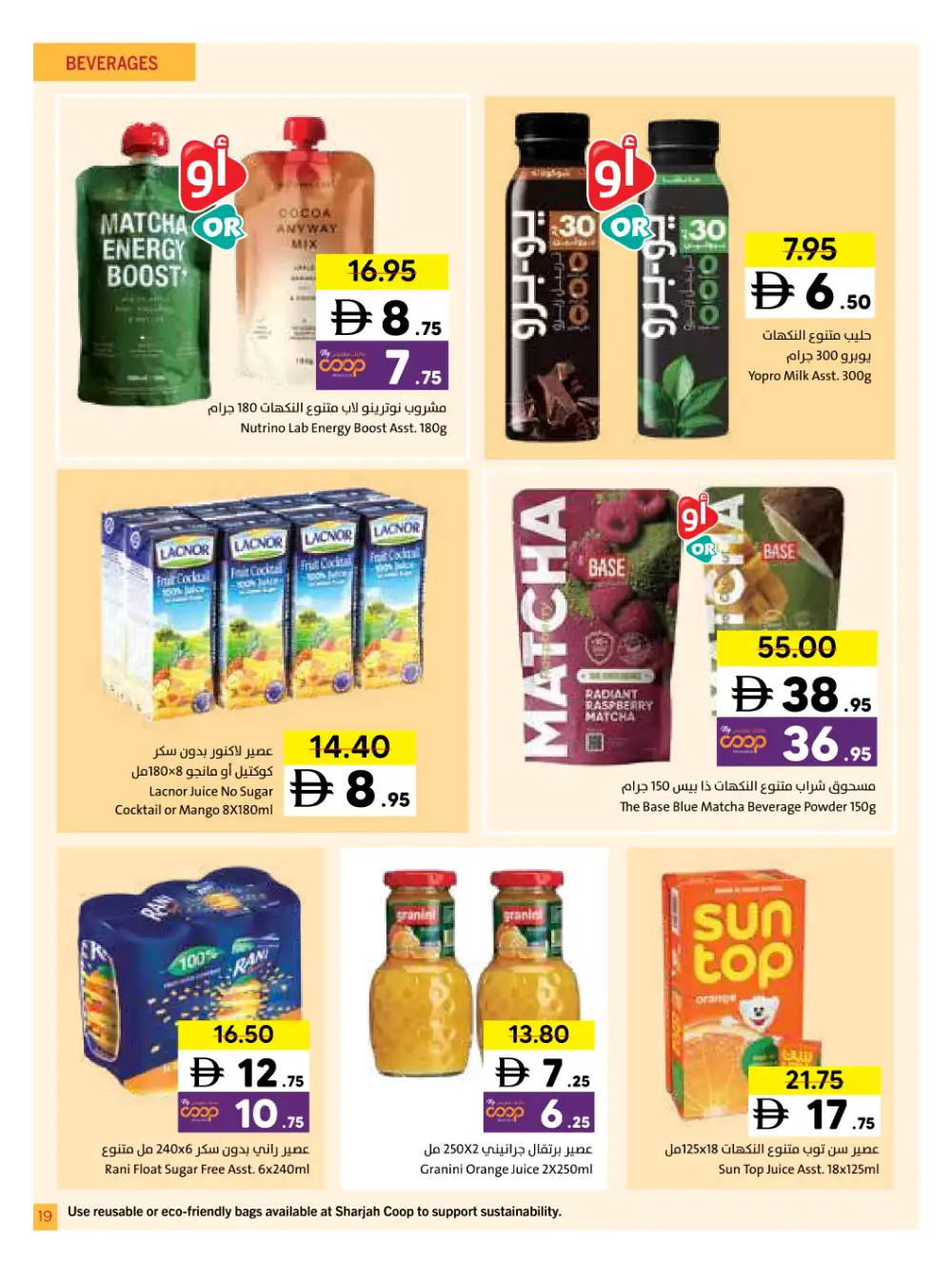 Sharjah Coop Eid Mubarak Offers 2026 page 36