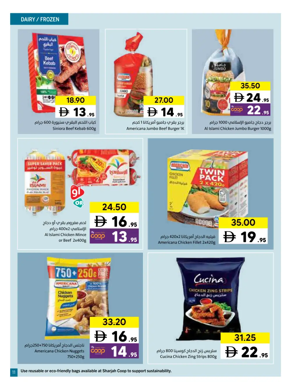 Sharjah Coop Eid Mubarak Offers 2026 page 38