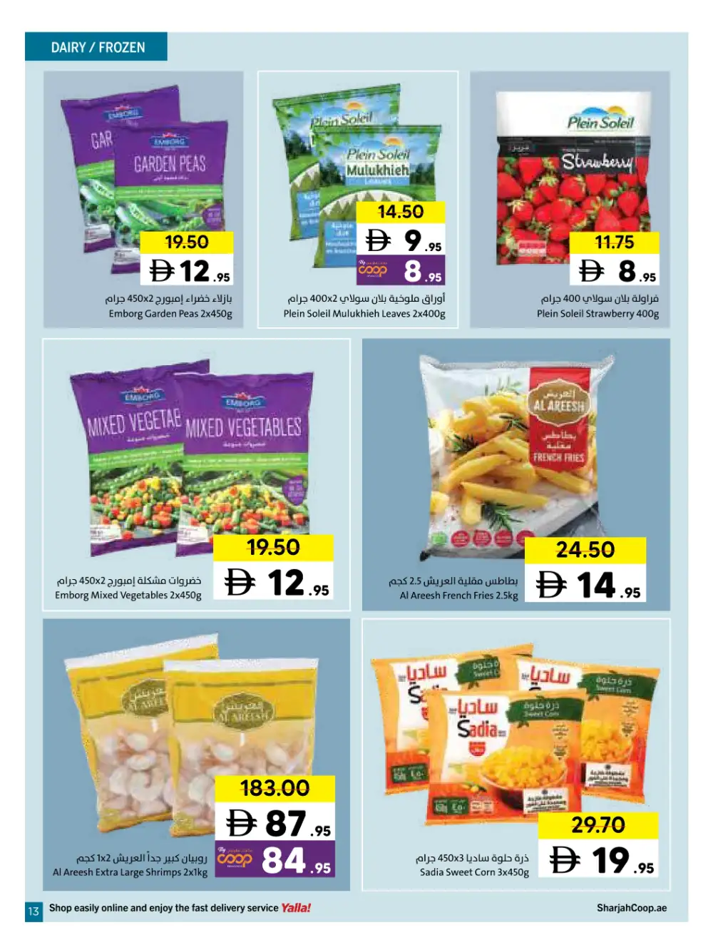 Sharjah Coop Eid Mubarak Offers 2026 page 44