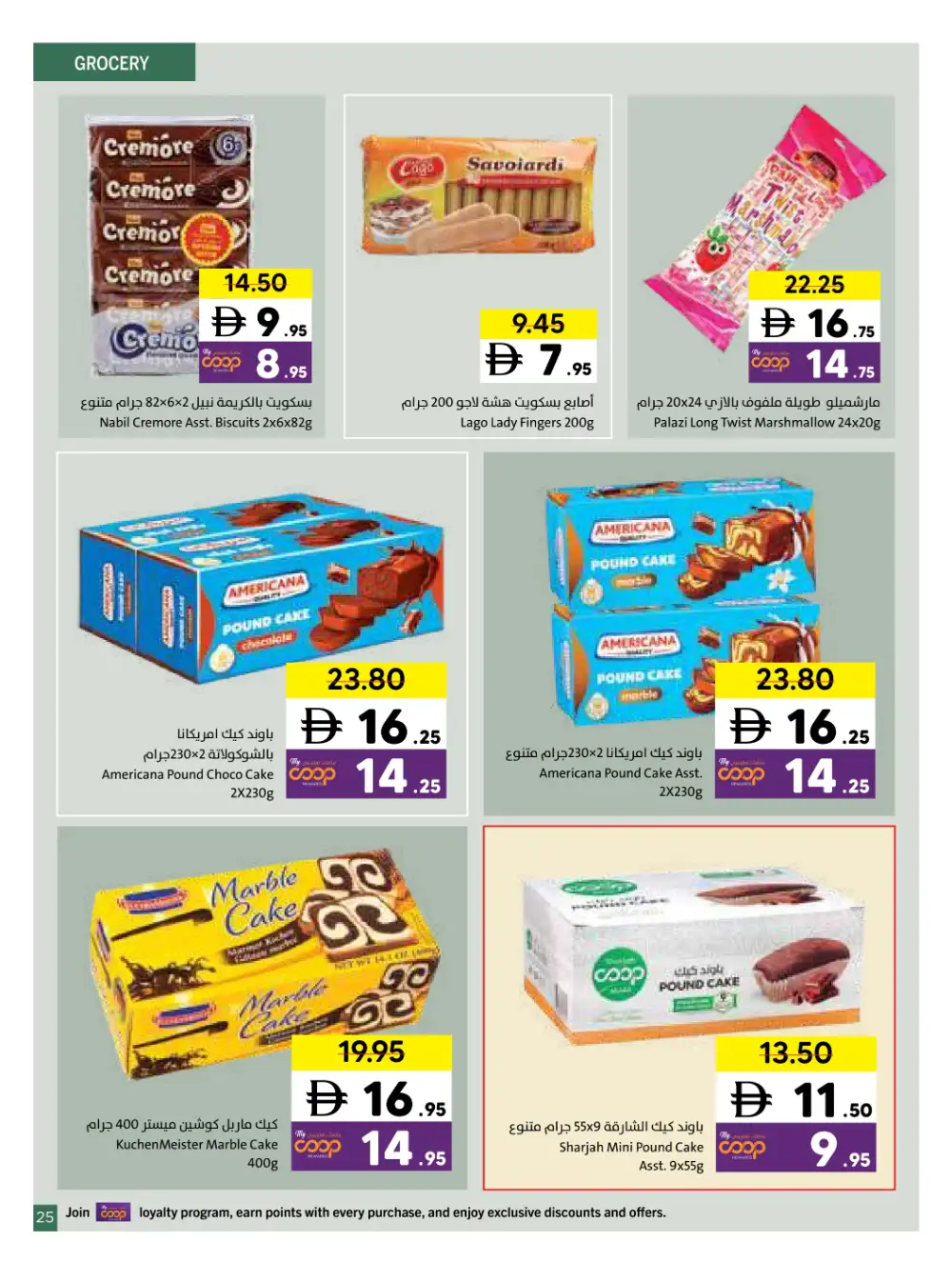 Sharjah Coop Eid Mubarak Offers 2026 page 9