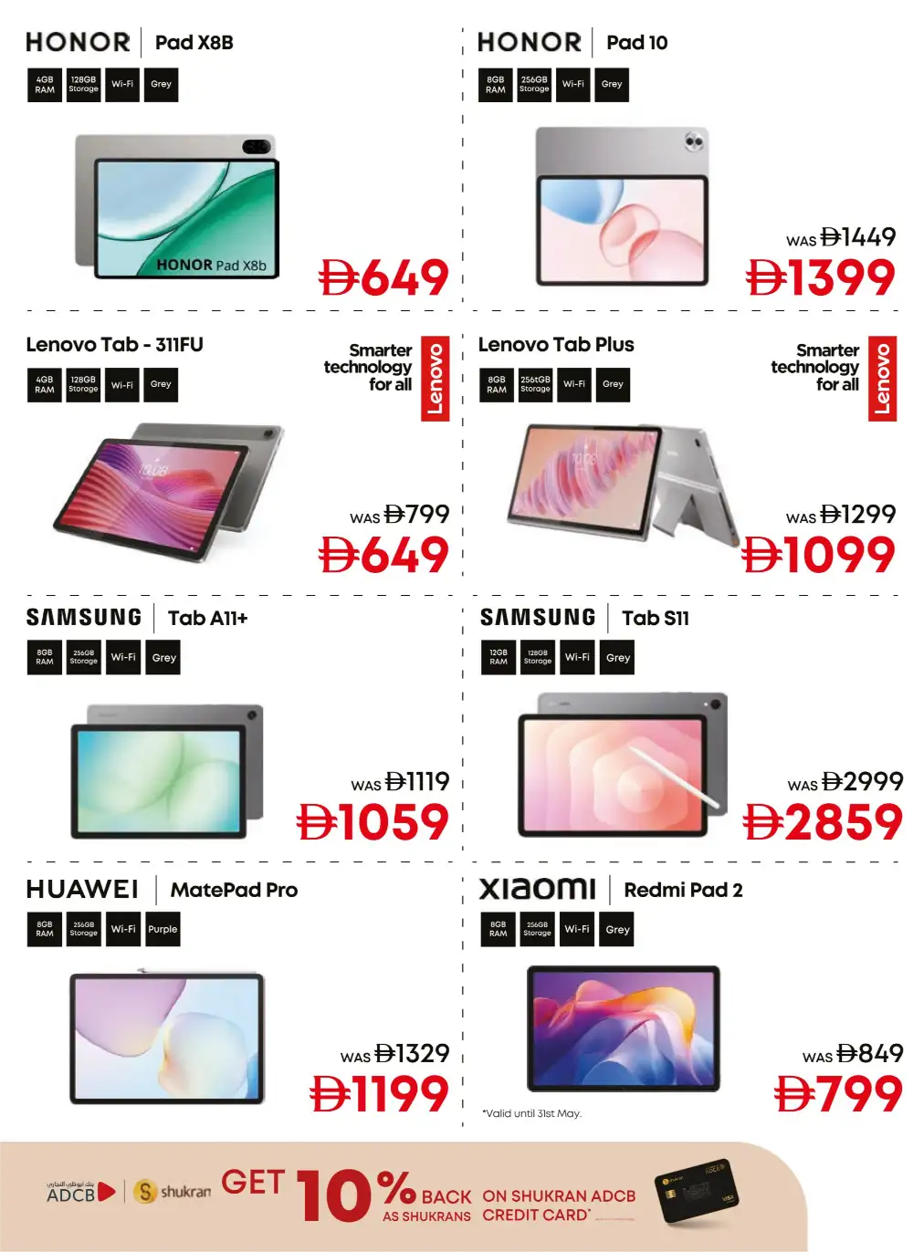 Emax Sale 2026 – Up to 50% OFF Electronics page 10