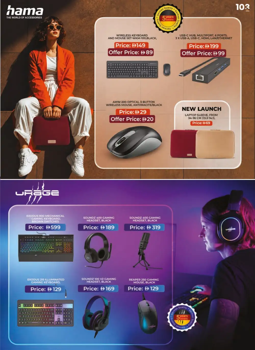 Emax Sale 2026 – Up to 50% OFF Electronics page 14