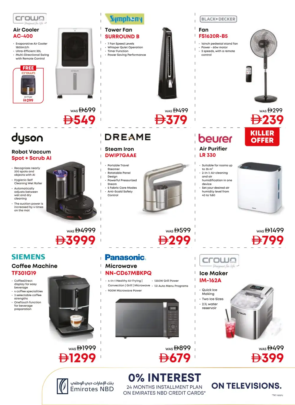 Emax Sale 2026 – Up to 50% OFF Electronics page 16