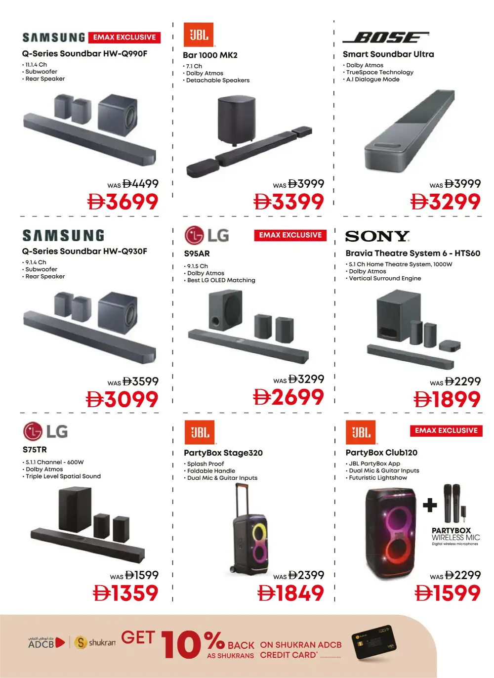 Emax Sale 2026 – Up to 50% OFF Electronics page 18