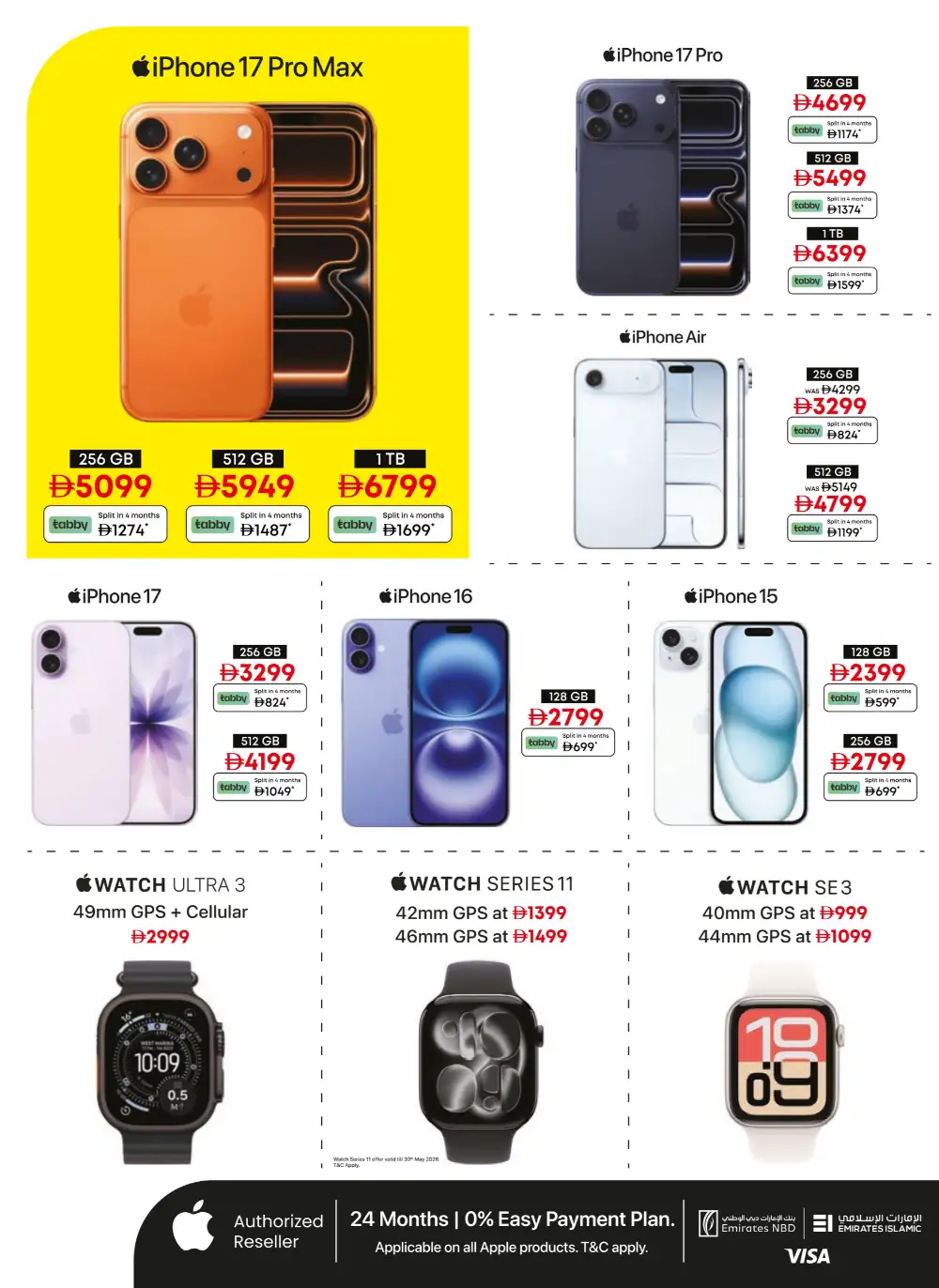 Emax Sale 2026 – Up to 50% OFF Electronics page 2